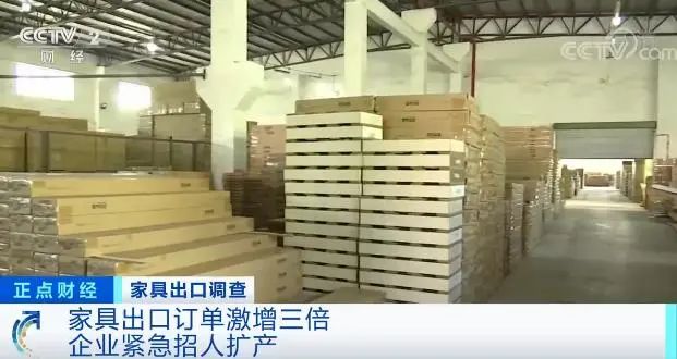 紧急招人！家居行业交易额大增超200%！封面图