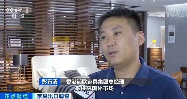 紧急招人！家居行业交易额大增超200%！配图1