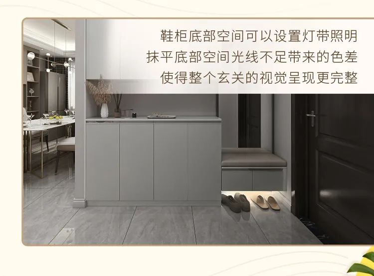 华帝——【家居灯光 】点一点，感受家里奇妙的光配图4