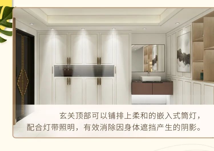 华帝——【家居灯光 】点一点，感受家里奇妙的光配图1