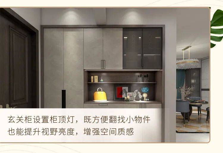 华帝——【家居灯光 】点一点，感受家里奇妙的光配图3