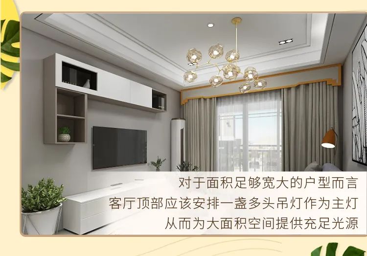 华帝——【家居灯光 】点一点，感受家里奇妙的光配图6