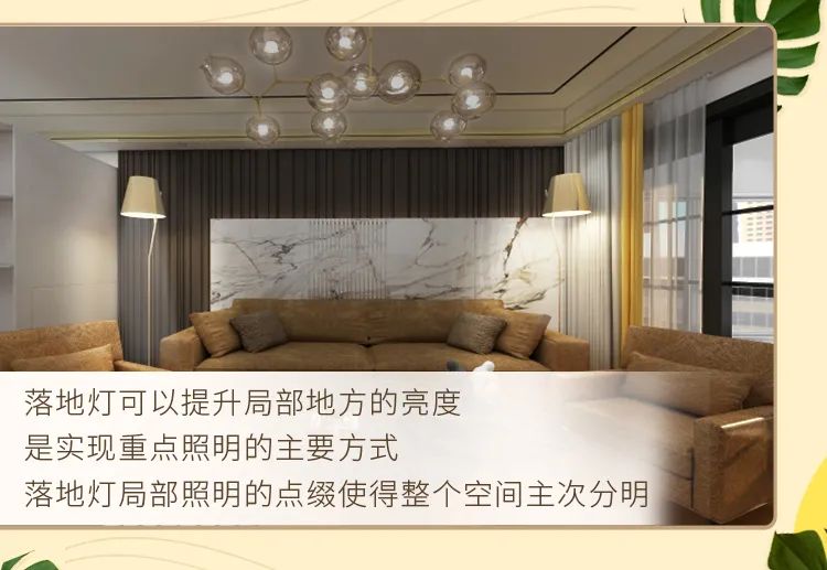 华帝——【家居灯光 】点一点，感受家里奇妙的光配图7