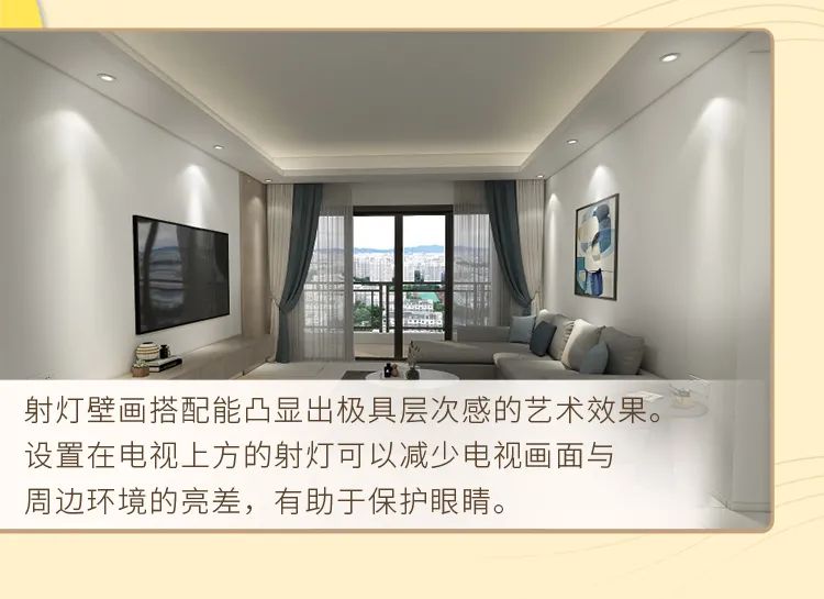 华帝——【家居灯光 】点一点，感受家里奇妙的光配图9