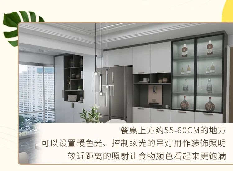 华帝——【家居灯光 】点一点，感受家里奇妙的光配图12