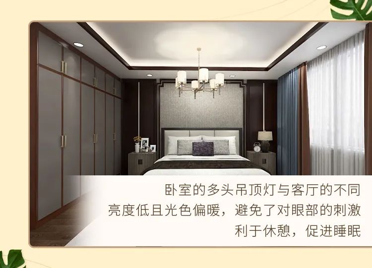 华帝——【家居灯光 】点一点，感受家里奇妙的光配图14