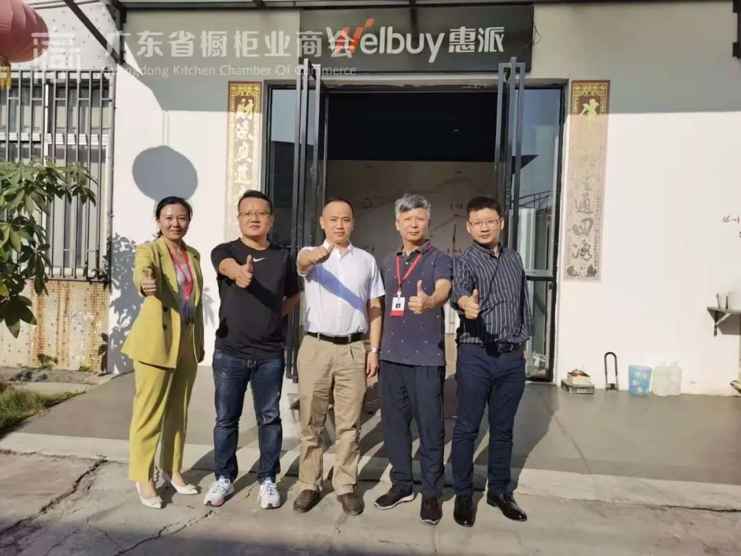 月报 | 2020.11.1-2020.11.30广东省橱柜业商会工作简配图15