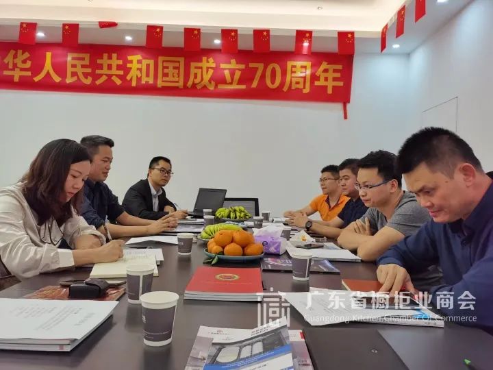 月报 | 2020.11.1-2020.11.30广东省橱柜业商会工作简配图20