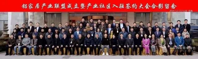 月报 | 2020.12.1-2020.12.31广东省橱柜业商会工作简配图8