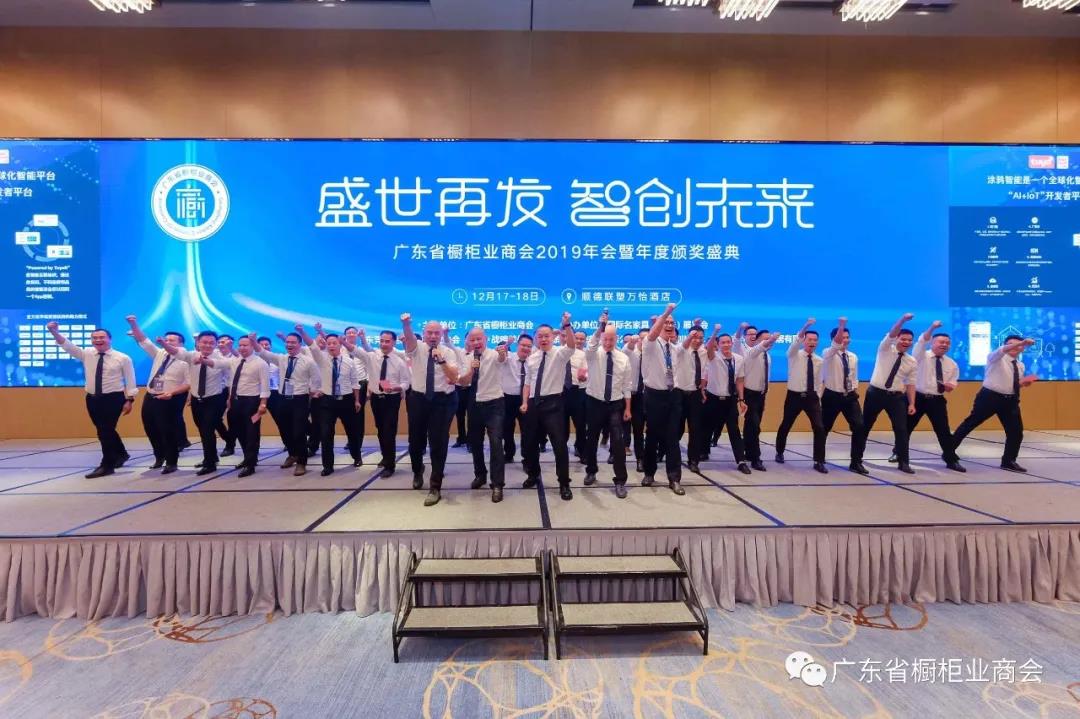 商会诚聘 | 寻找小伙伴,“职”等你来!封面图