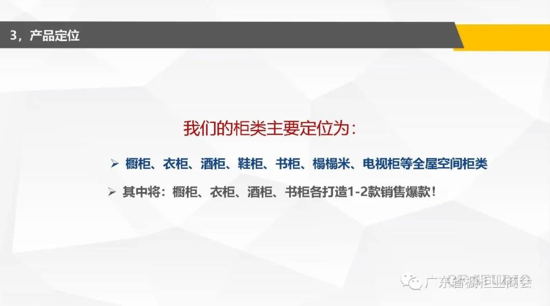 东莞市班木圆家具有限公司配图8