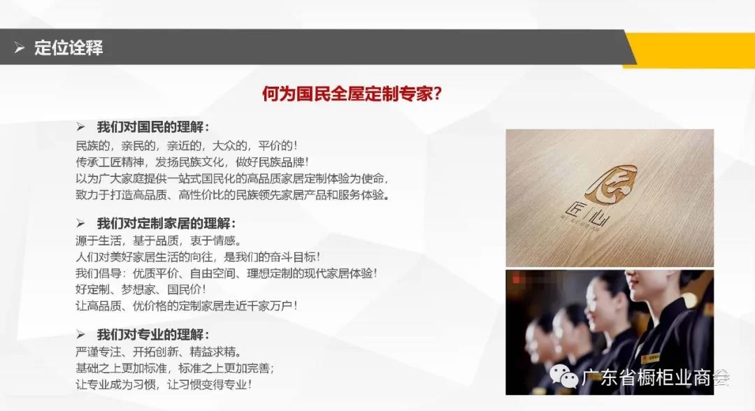 东莞市班木圆家具有限公司配图4