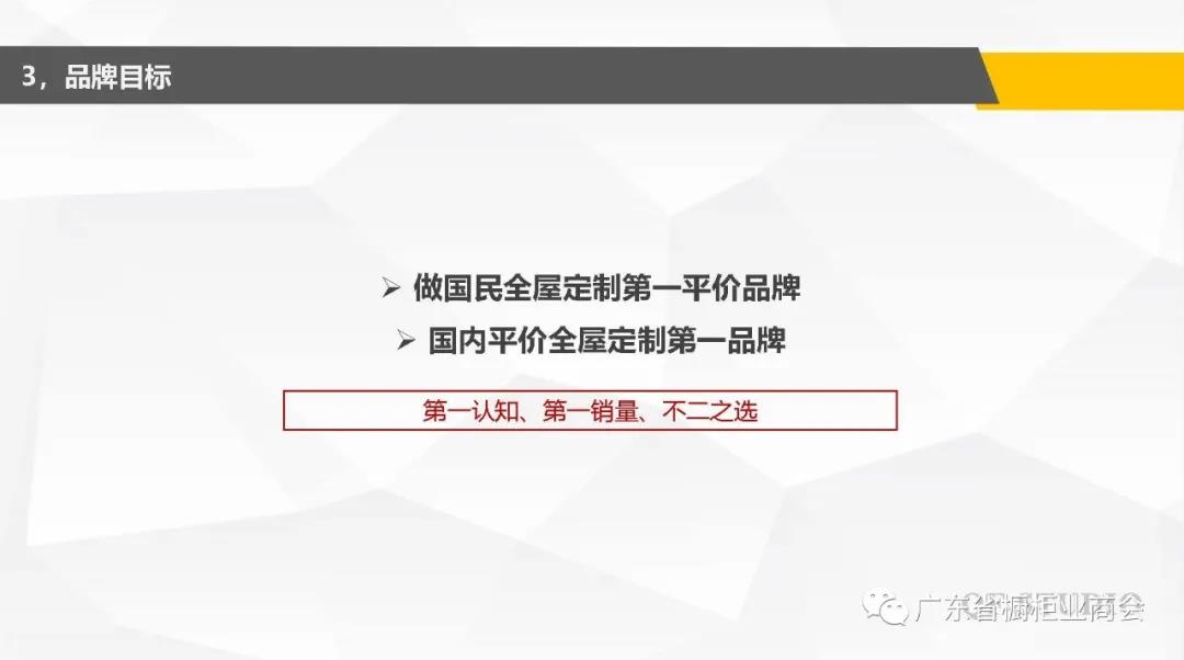 东莞市班木圆家具有限公司配图5