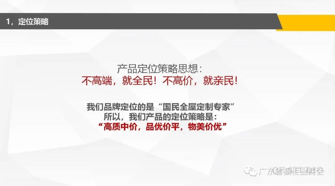 东莞市班木圆家具有限公司配图6