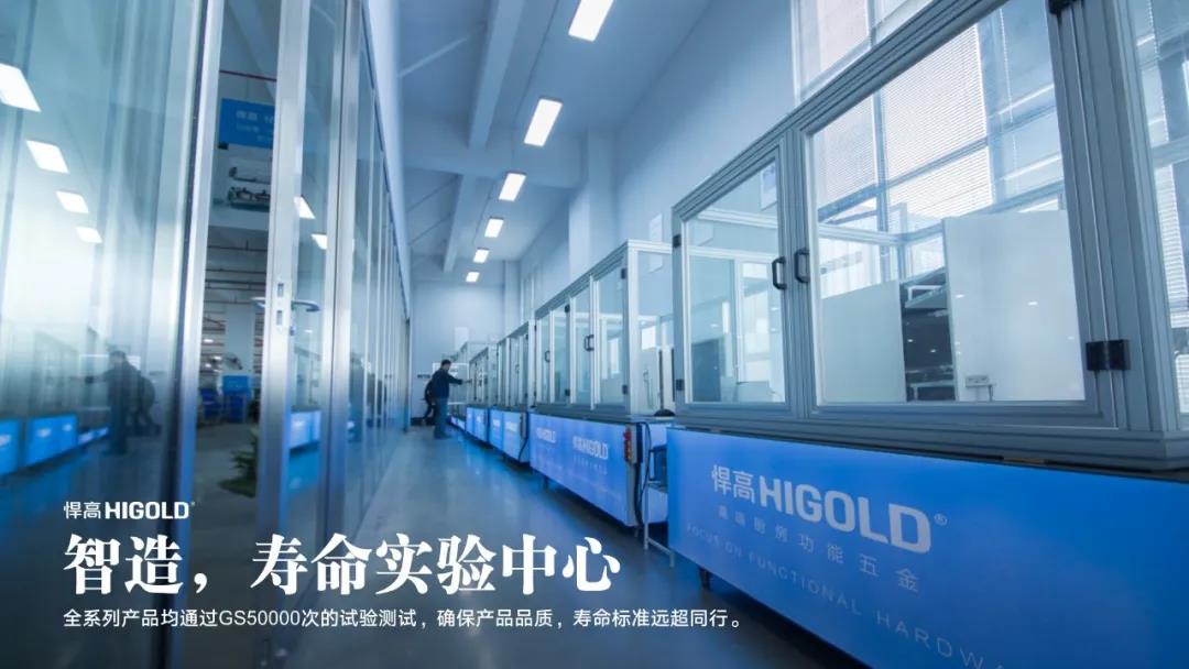 悍高——荣获国家质量奖项,再次彰显“甄功夫配图3