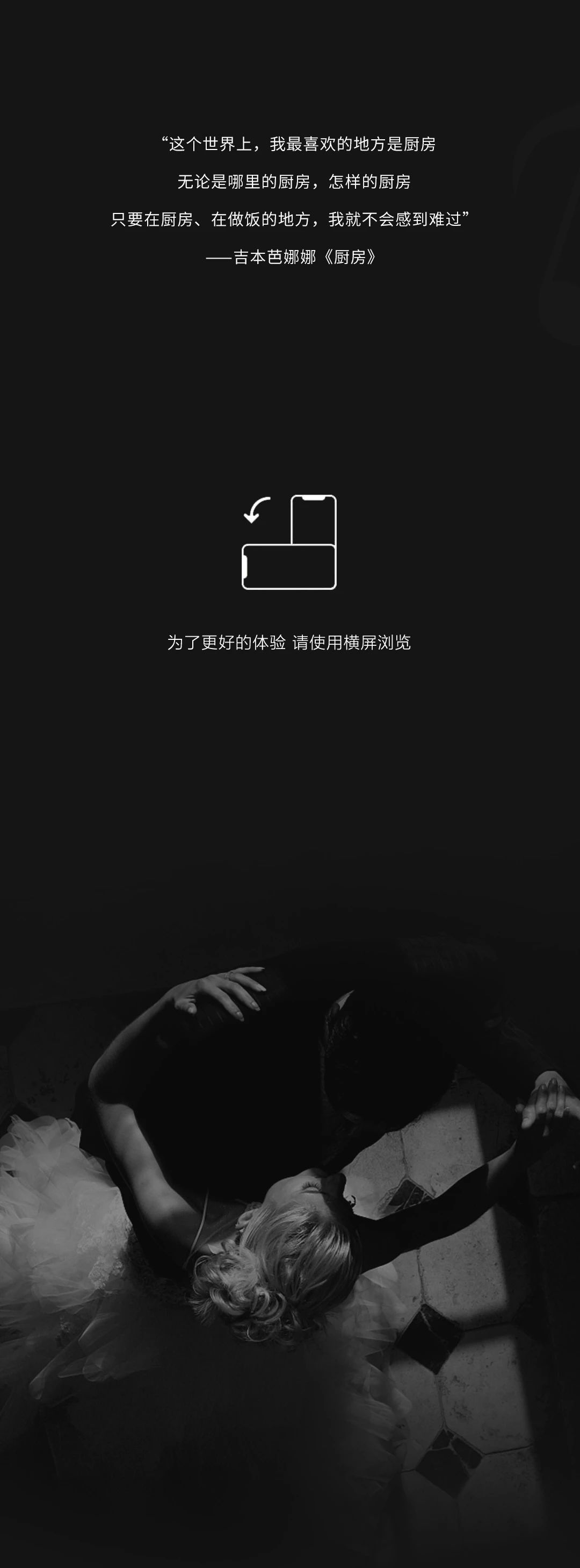 百得胜——【2021橱柜新品】维也纳My系列配图1