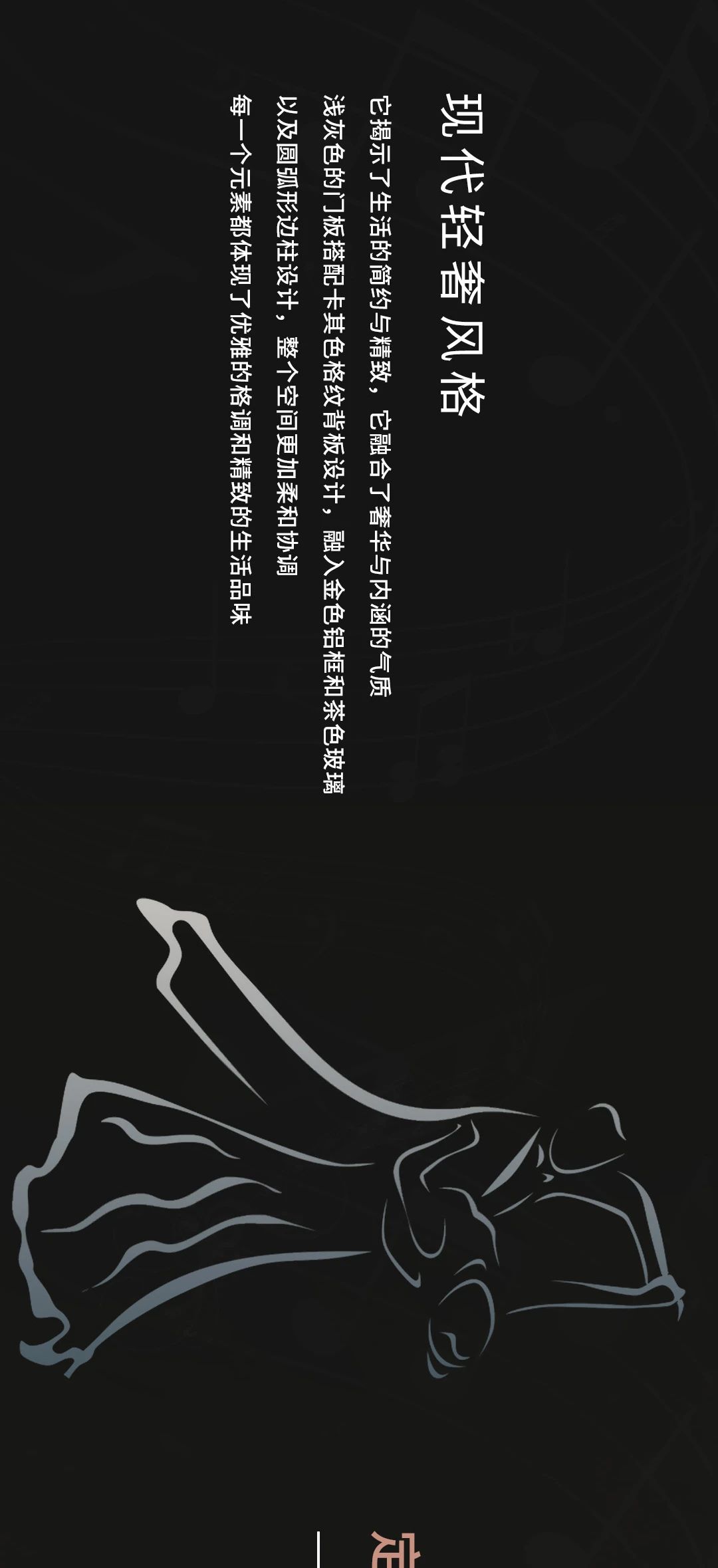 百得胜——【2021橱柜新品】维也纳My系列配图3