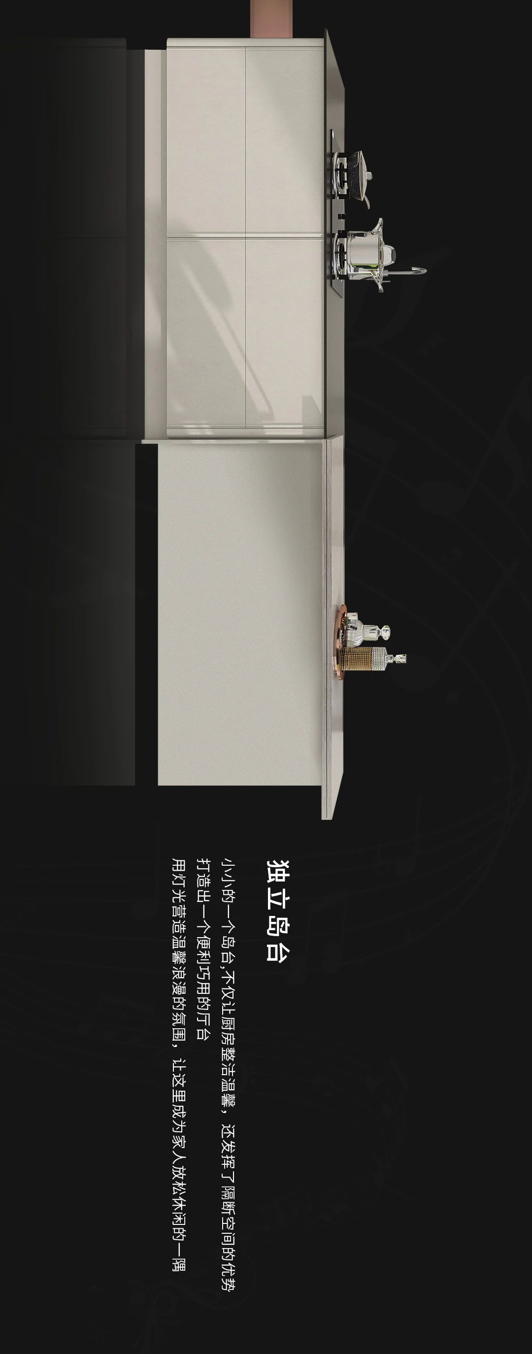 百得胜——【2021橱柜新品】维也纳My系列配图6