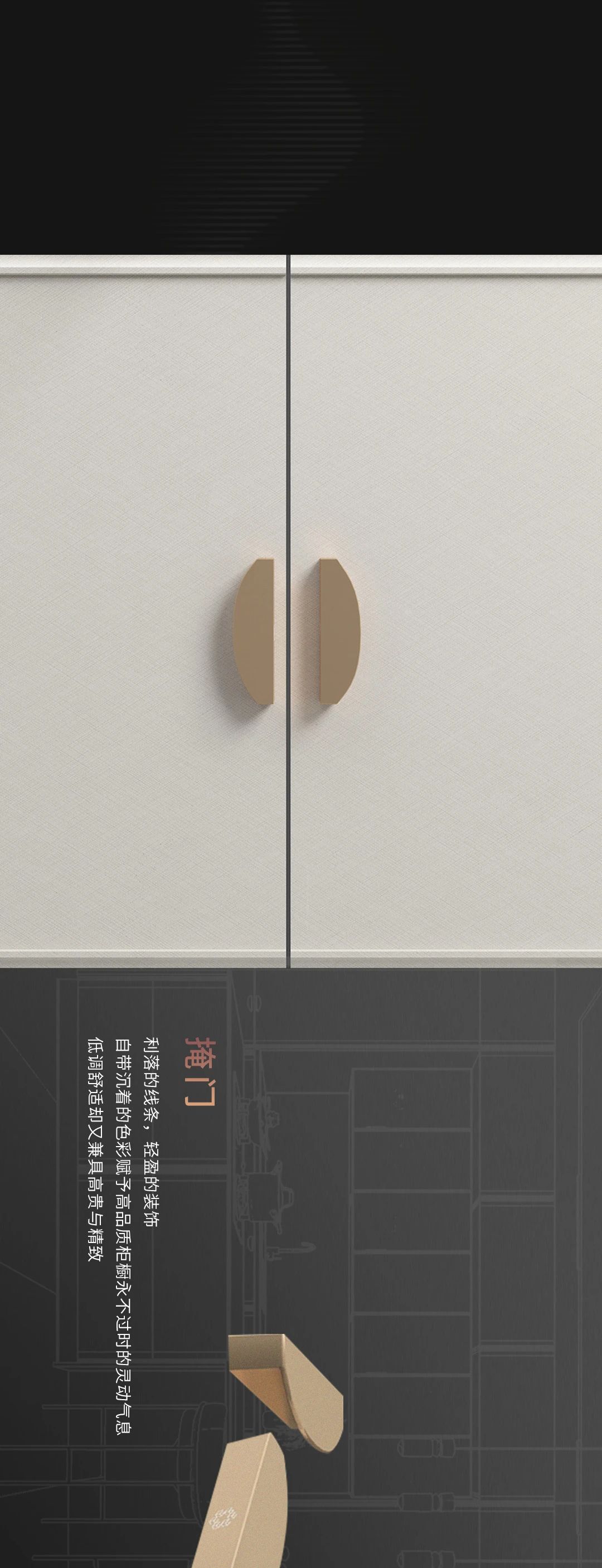 百得胜——【2021橱柜新品】维也纳My系列配图9