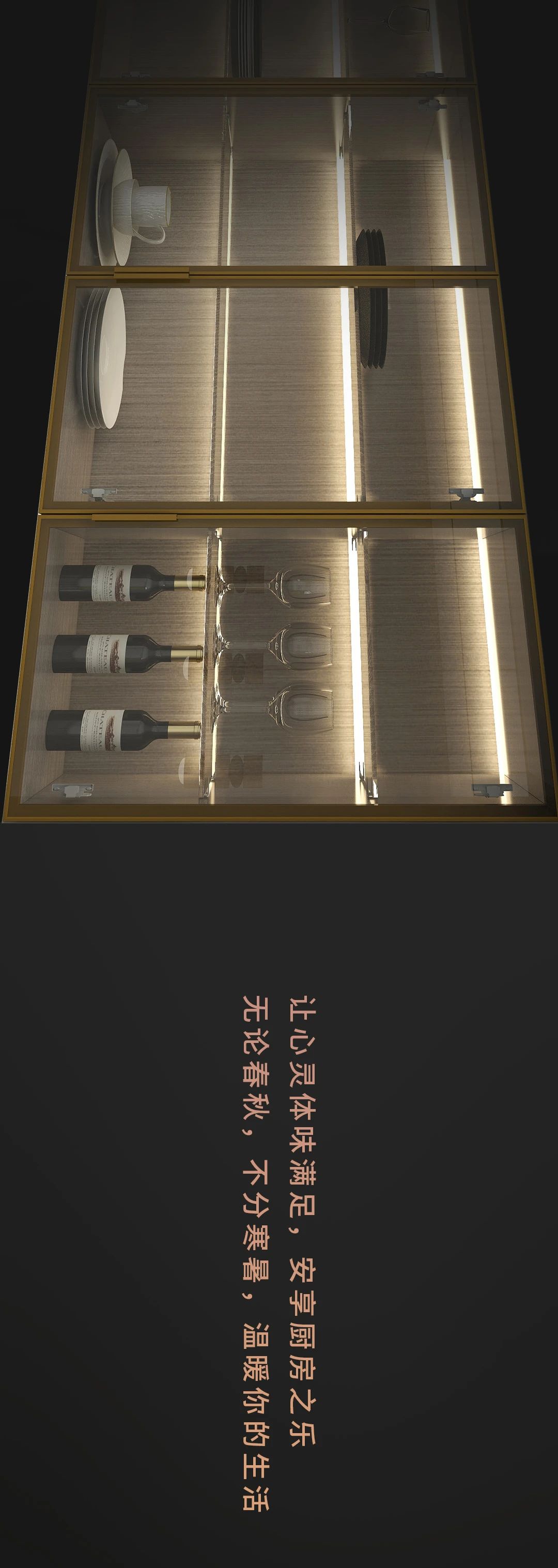 百得胜——【2021橱柜新品】维也纳My系列配图11