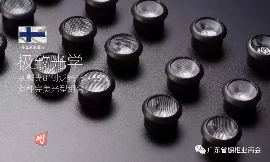 阿优维科技(东莞)有限公司配图11