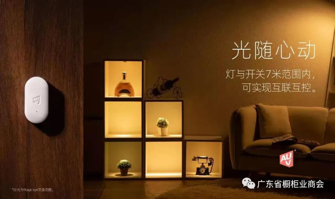 阿优维科技(东莞)有限公司配图13