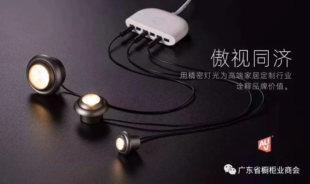 阿优维科技(东莞)有限公司配图14