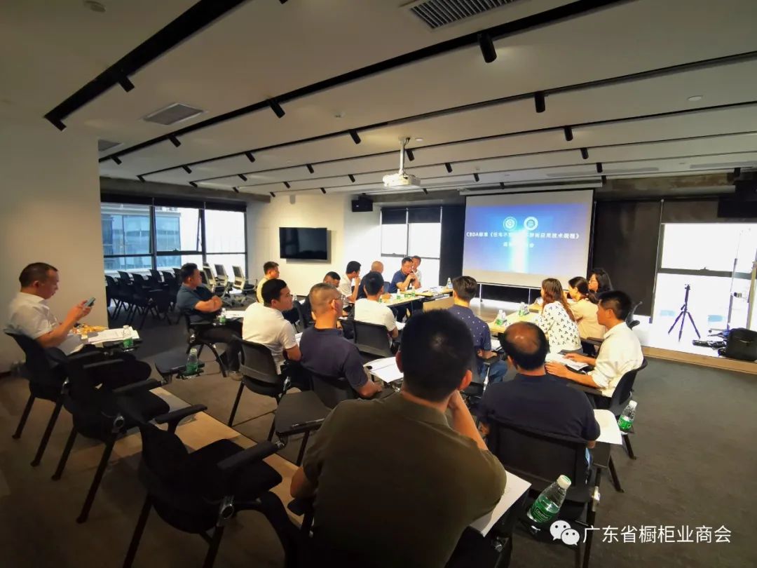 热烈祝贺CBDA标准《住宅不锈钢整体厨柜应用技术规程》送审稿定稿会圆满召开配图1