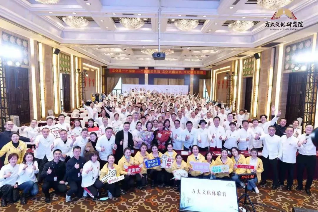 2021方太体验营全新升级,一场不能错过的企业管配图25