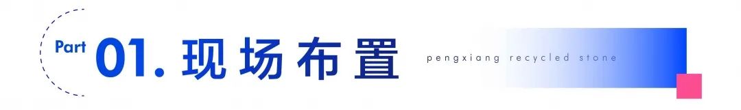 鹏翔——十五周年庆答谢盛典圆满落幕！封面图