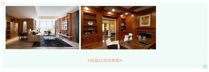 广东广创木业科技有限公司配图10