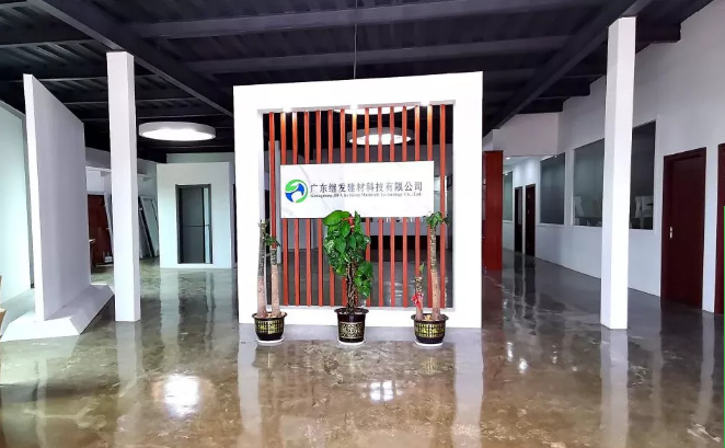 广东继发建材科技有限公司配图2