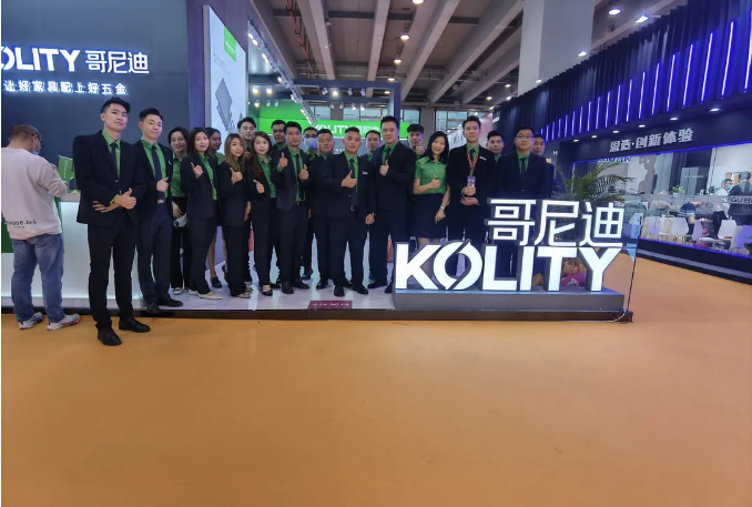 广东哥尼迪家居五金有限公司配图3
