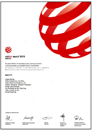 广东哥尼迪家居五金有限公司配图14