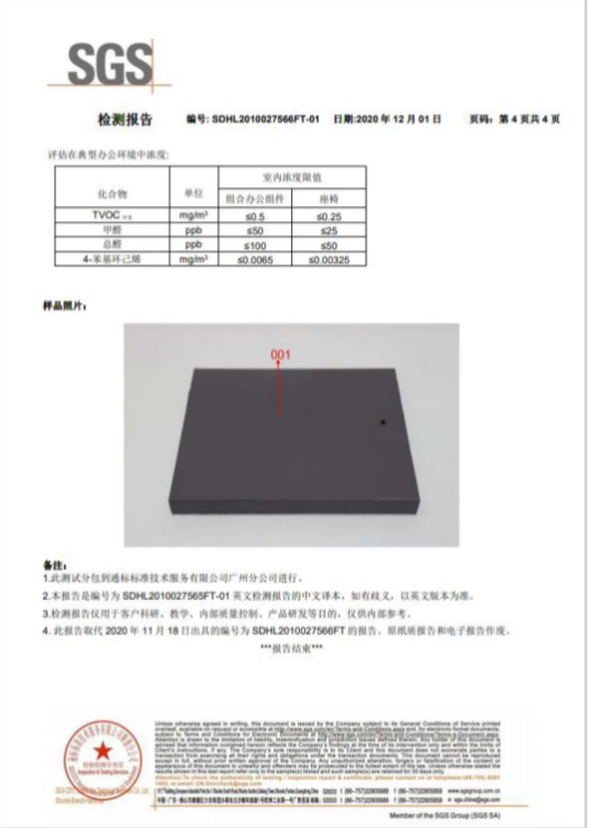 广州市繁莱家具有限公司配图8