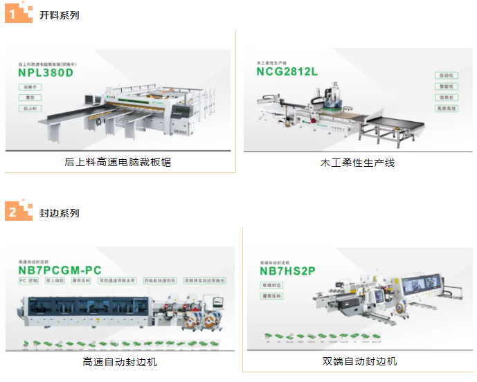 深圳明星机械有限公司配图1