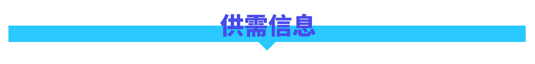 月报|广橱商2022年11月工作简报配图81