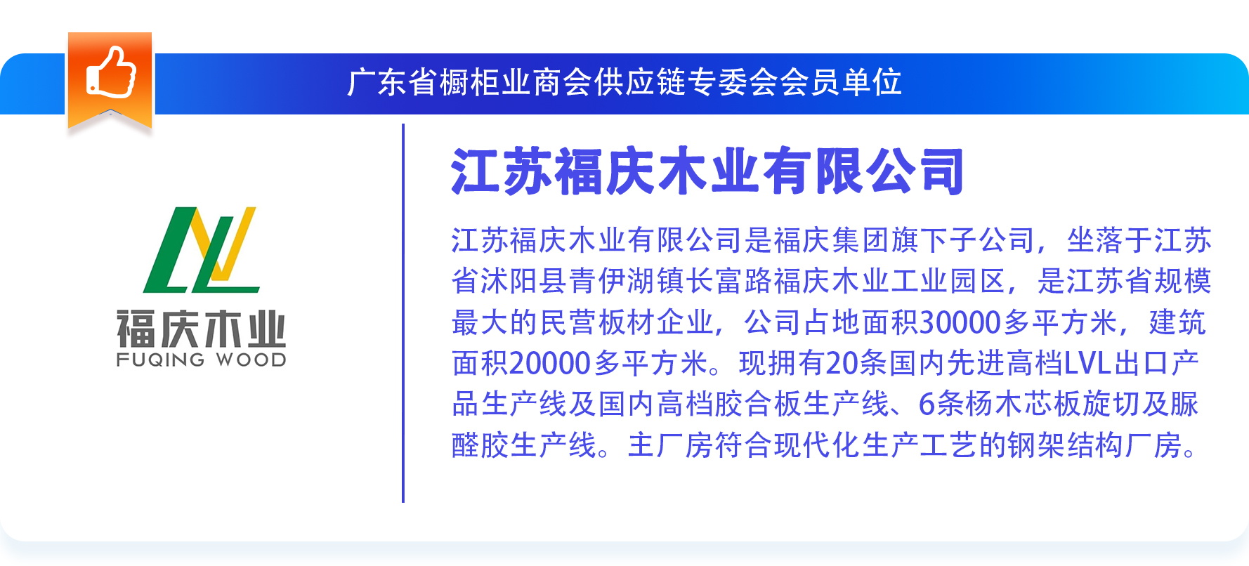 月报|广橱商2022年11月工作简报配图87