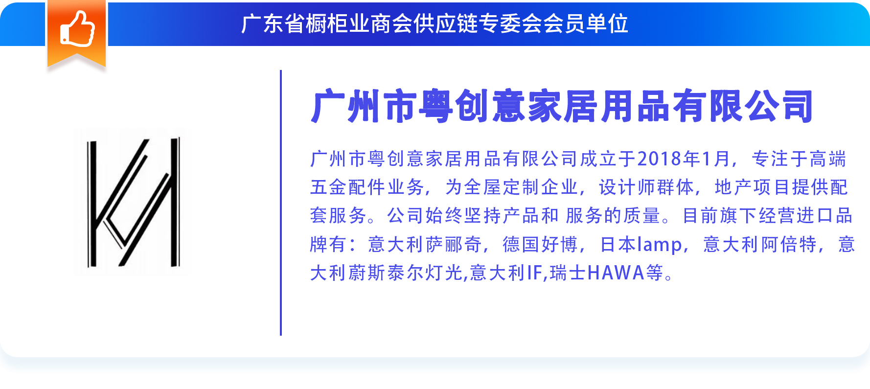 月报|广橱商2022年11月工作简报配图89