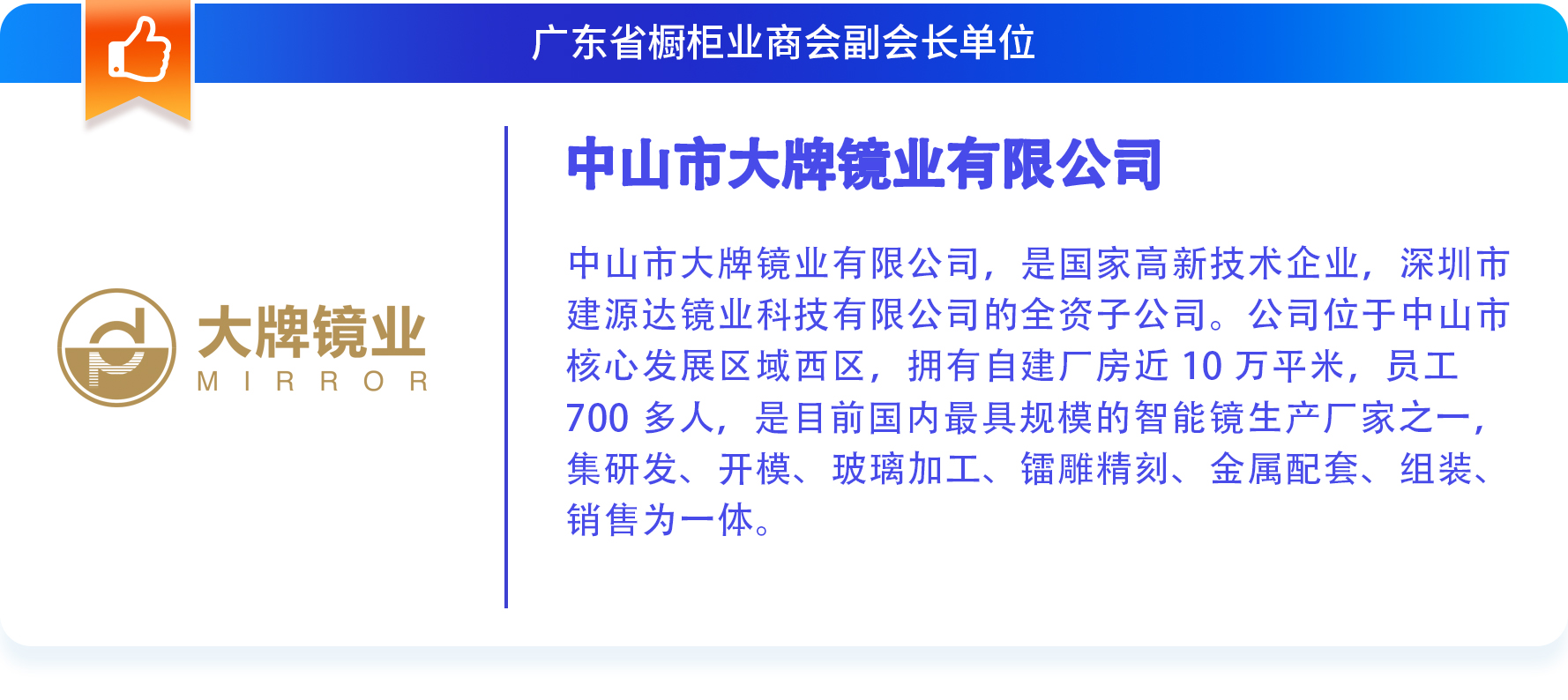 月报|广橱商2022年11月工作简报配图91