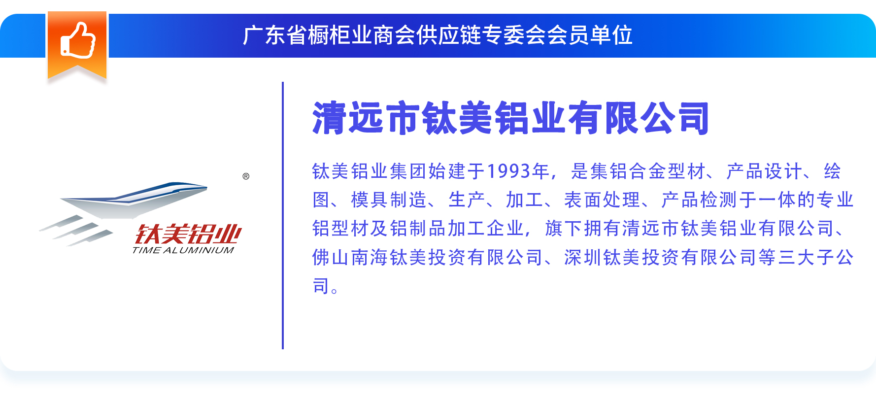 月报｜广橱商2023年5月工作简报配图32