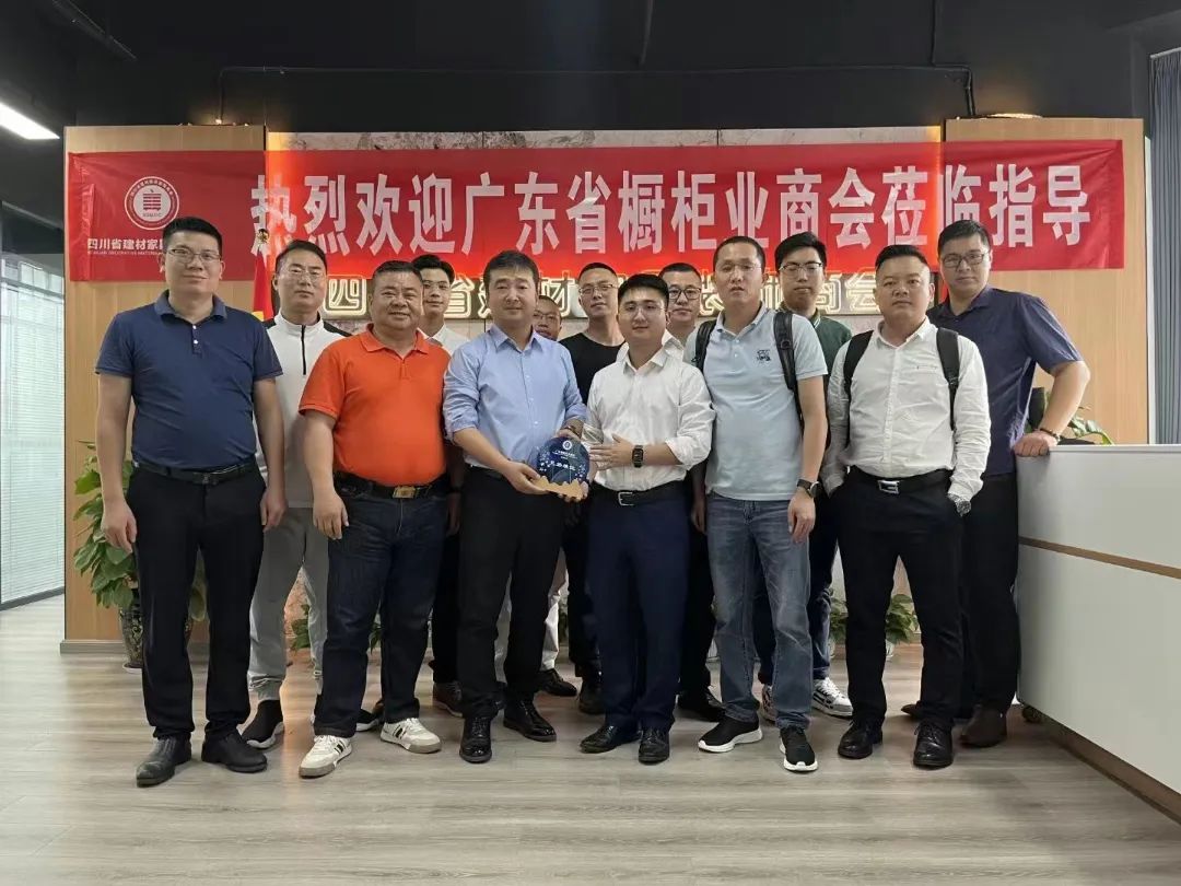 月报|广橱商2023年4月工作简报配图20
