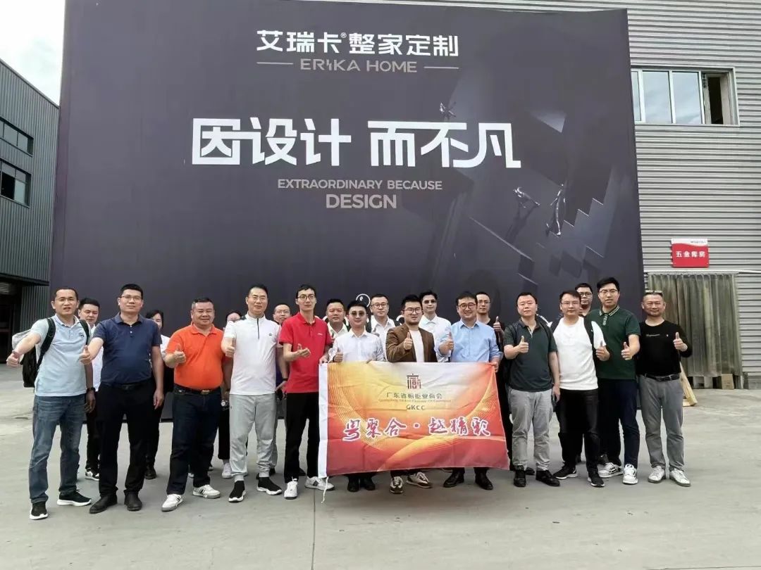 月报|广橱商2023年4月工作简报配图22