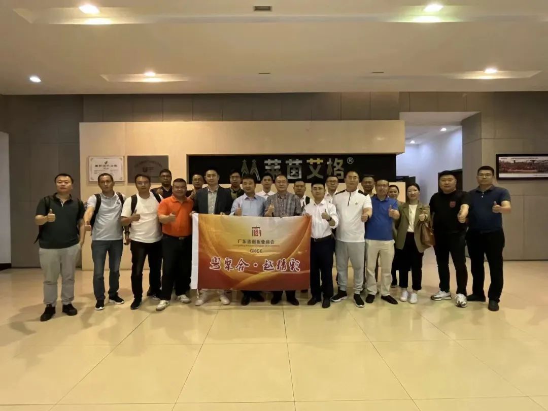 月报|广橱商2023年4月工作简报配图23