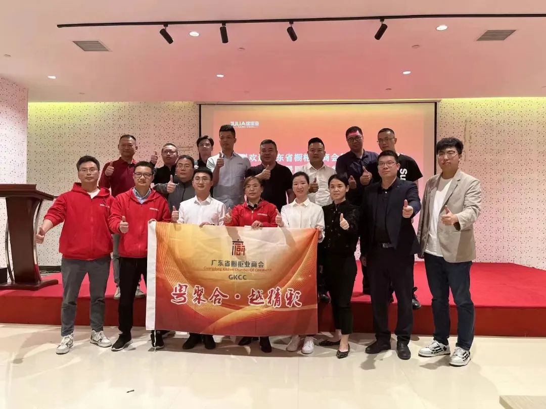 月报|广橱商2023年4月工作简报配图28