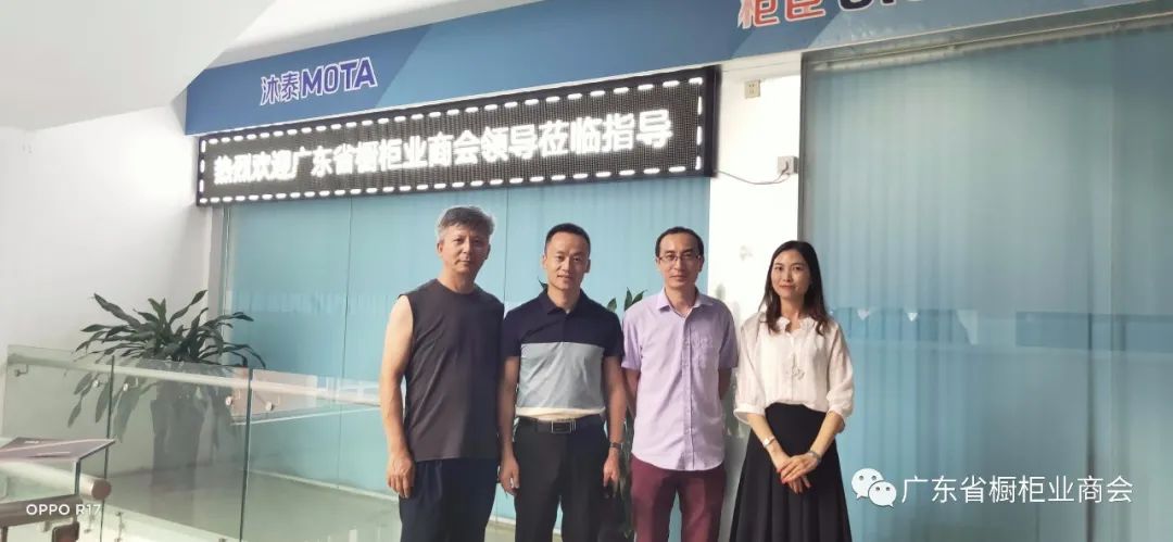 月报 | 2021.5.1-2021.5.31广东省橱柜业商会工作简报配图12