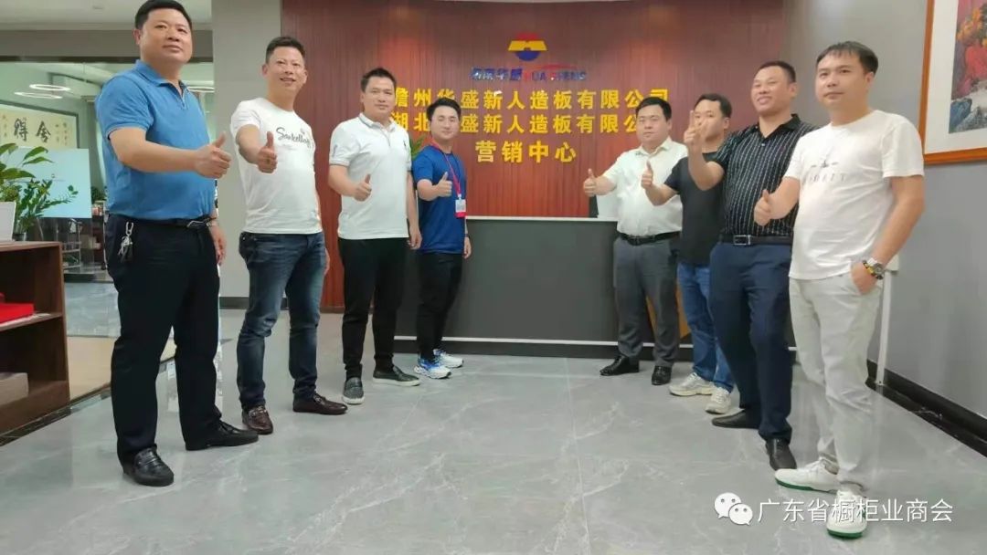 月报 | 2021.5.1-2021.5.31广东省橱柜业商会工作简报配图15