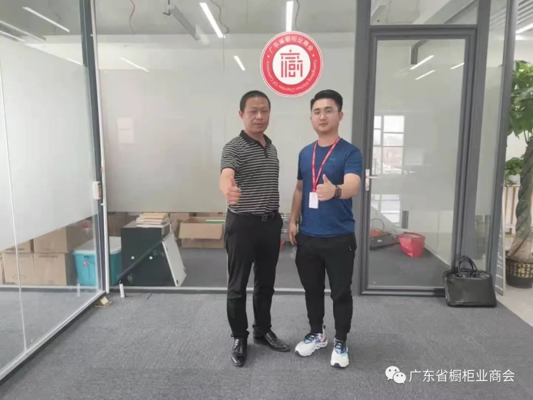 月报 | 2021.5.1-2021.5.31广东省橱柜业商会工作简报配图28