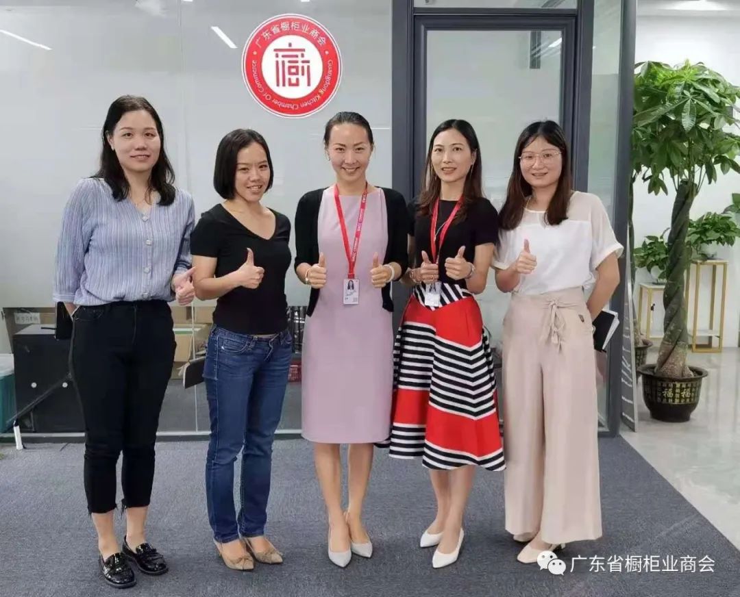 月报 | 2021.5.1-2021.5.31广东省橱柜业商会工作简报配图31