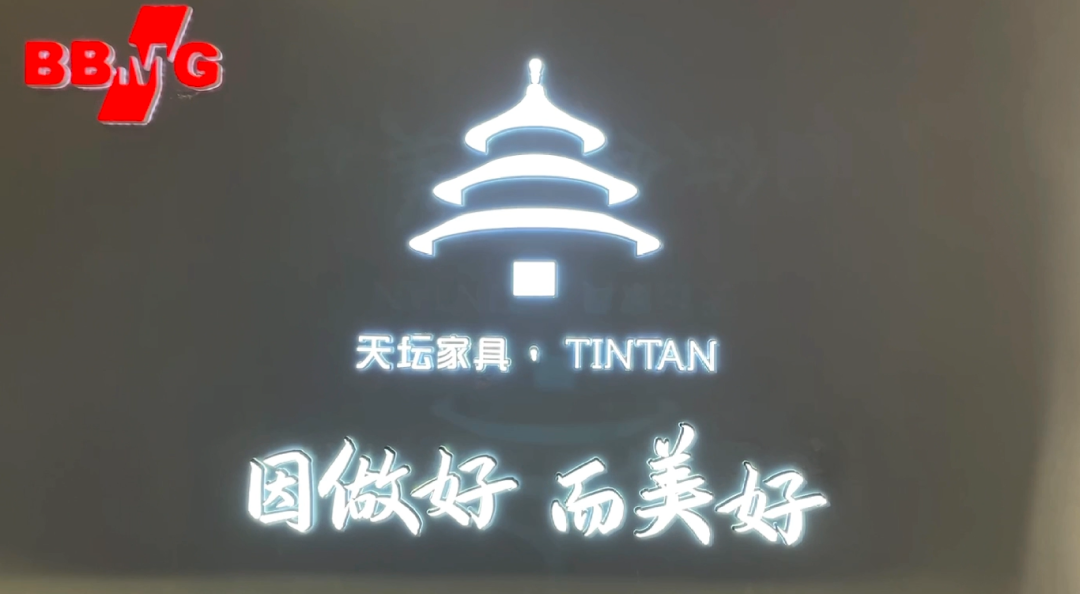 游学 | 2023广东省橱柜业商会游学交流活动 · 北京配图6